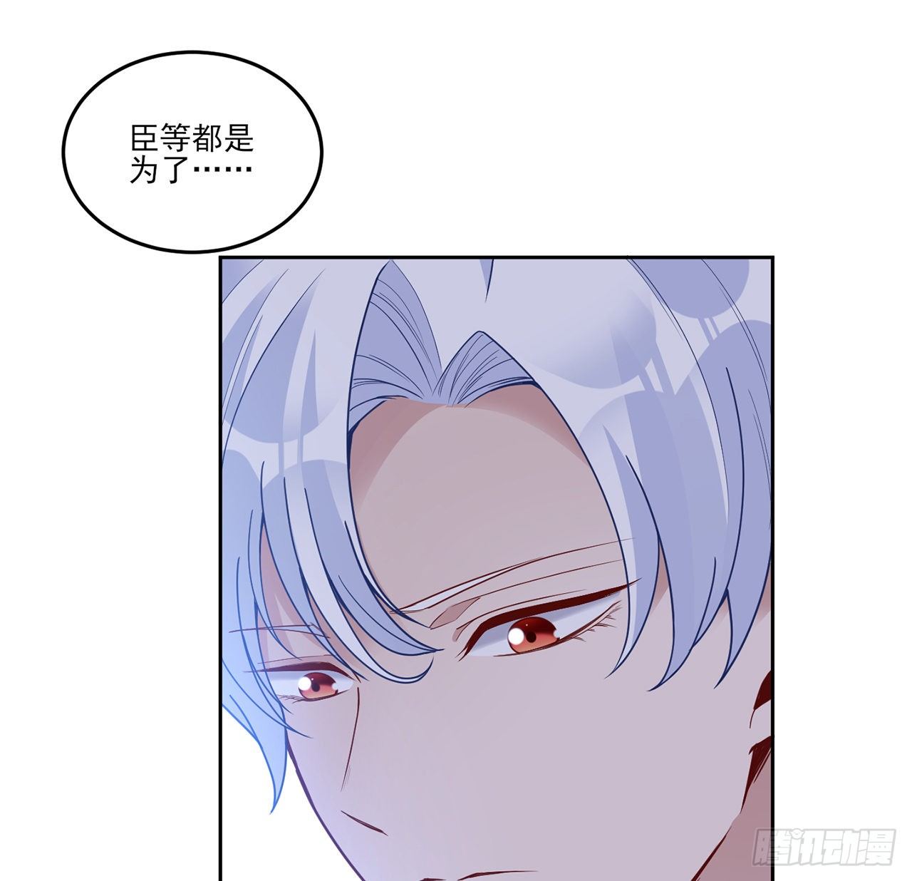 皇女的生存法则韩漫全集-182话 事情没那么简单无删减无遮挡章节图片 