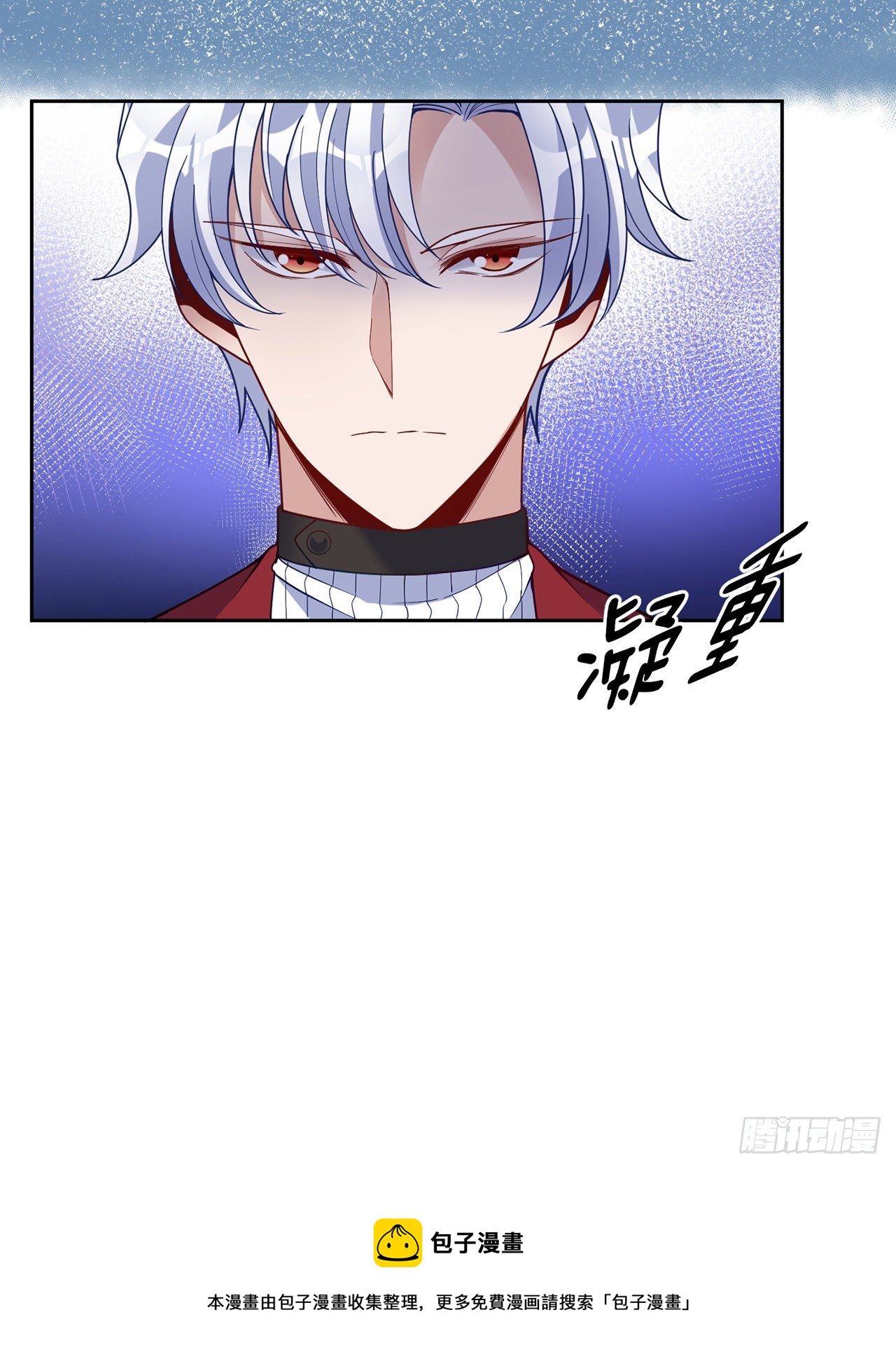 皇女的生存法则韩漫全集-182话 事情没那么简单无删减无遮挡章节图片 