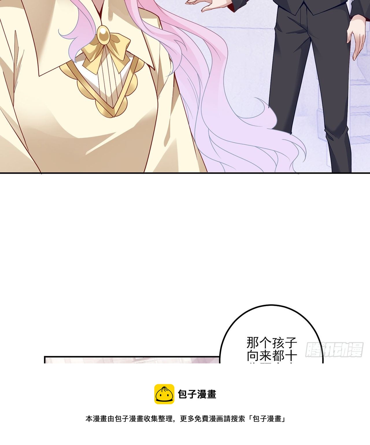 皇女的生存法则韩漫全集-182话 事情没那么简单无删减无遮挡章节图片 