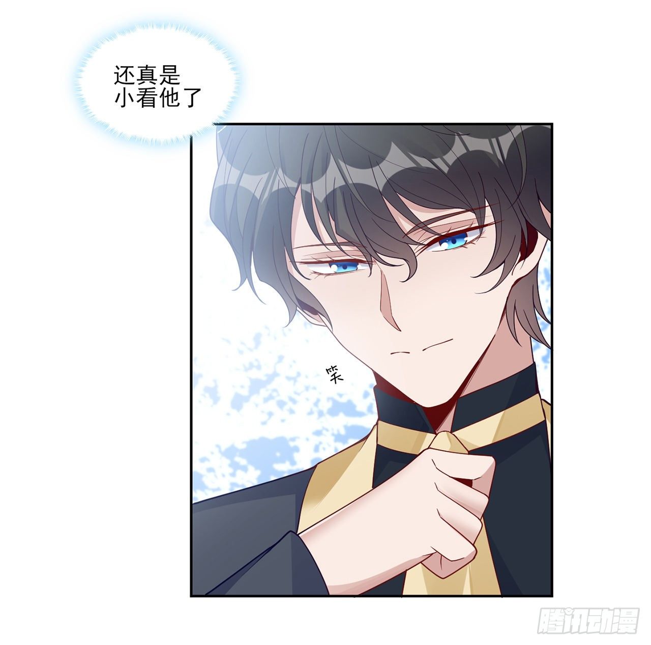 皇女的生存法则韩漫全集-182话 事情没那么简单无删减无遮挡章节图片 