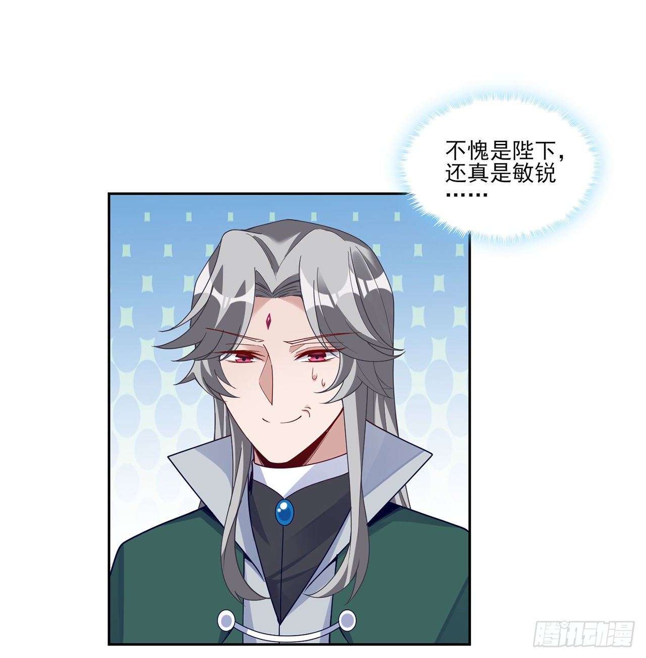 皇女的生存法则韩漫全集-182话 事情没那么简单无删减无遮挡章节图片 
