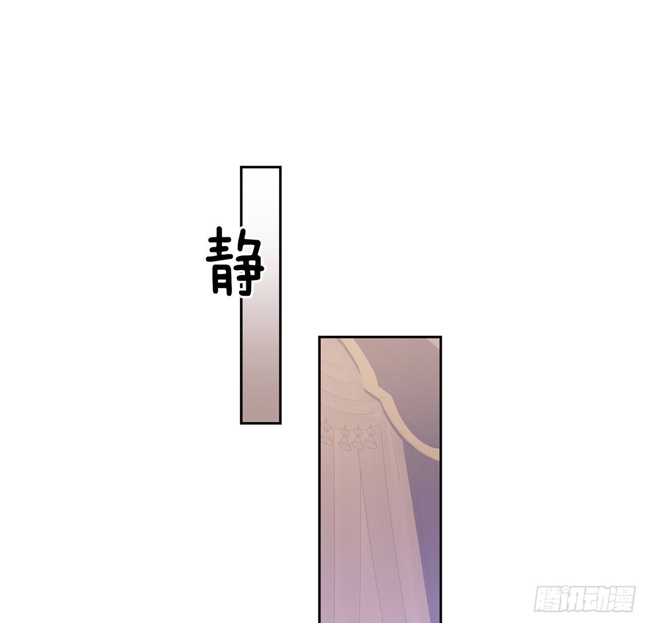 皇女的生存法则韩漫全集-182话 事情没那么简单无删减无遮挡章节图片 