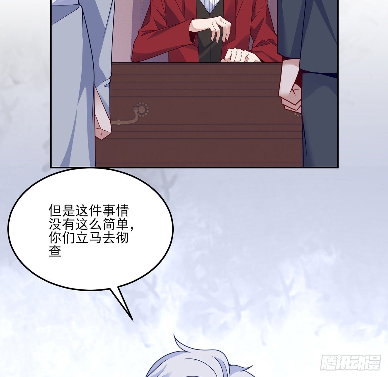 皇女的生存法则韩漫全集-182话 事情没那么简单无删减无遮挡章节图片 