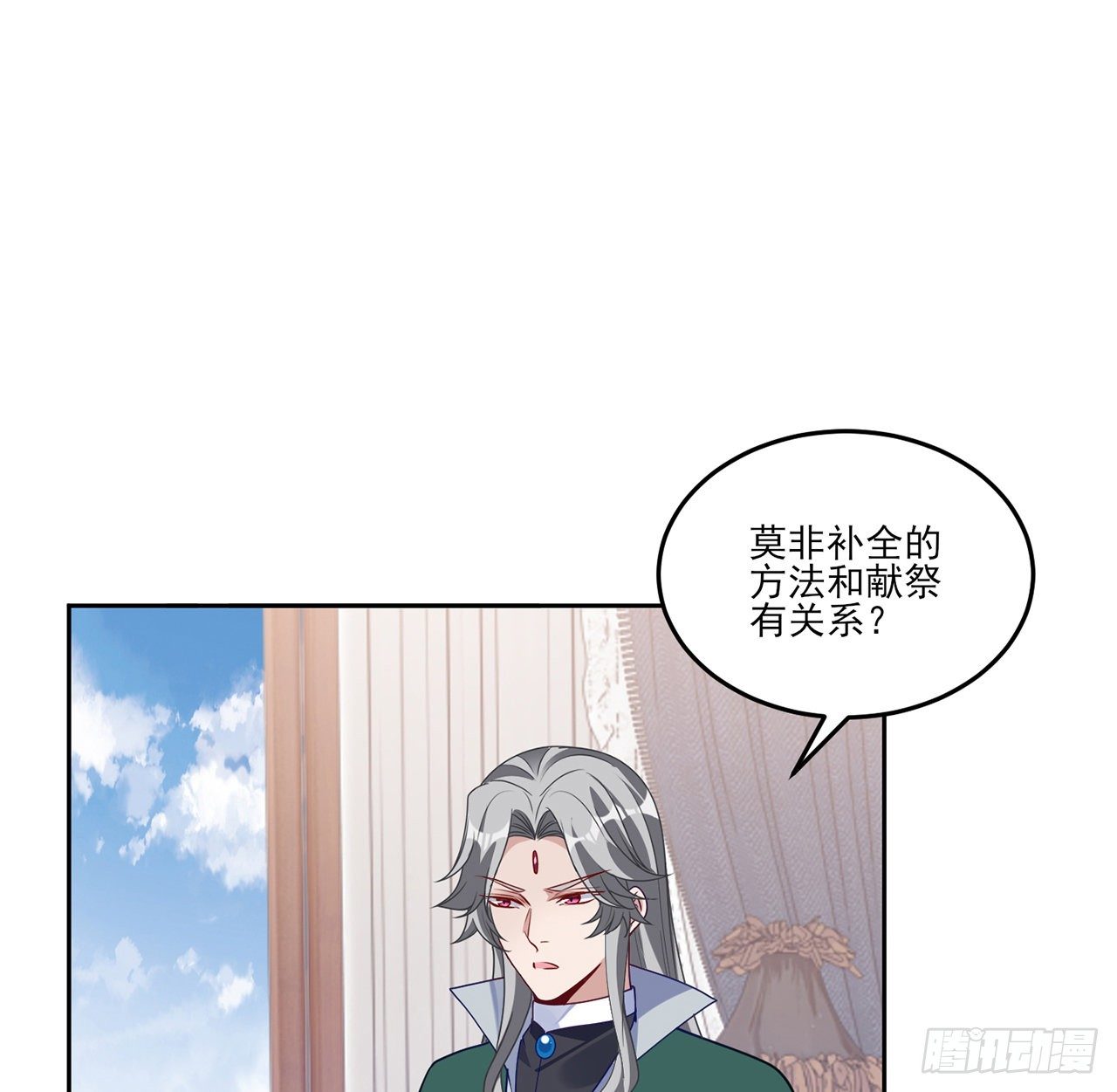 皇女的生存法则韩漫全集-183话 等我回来无删减无遮挡章节图片 