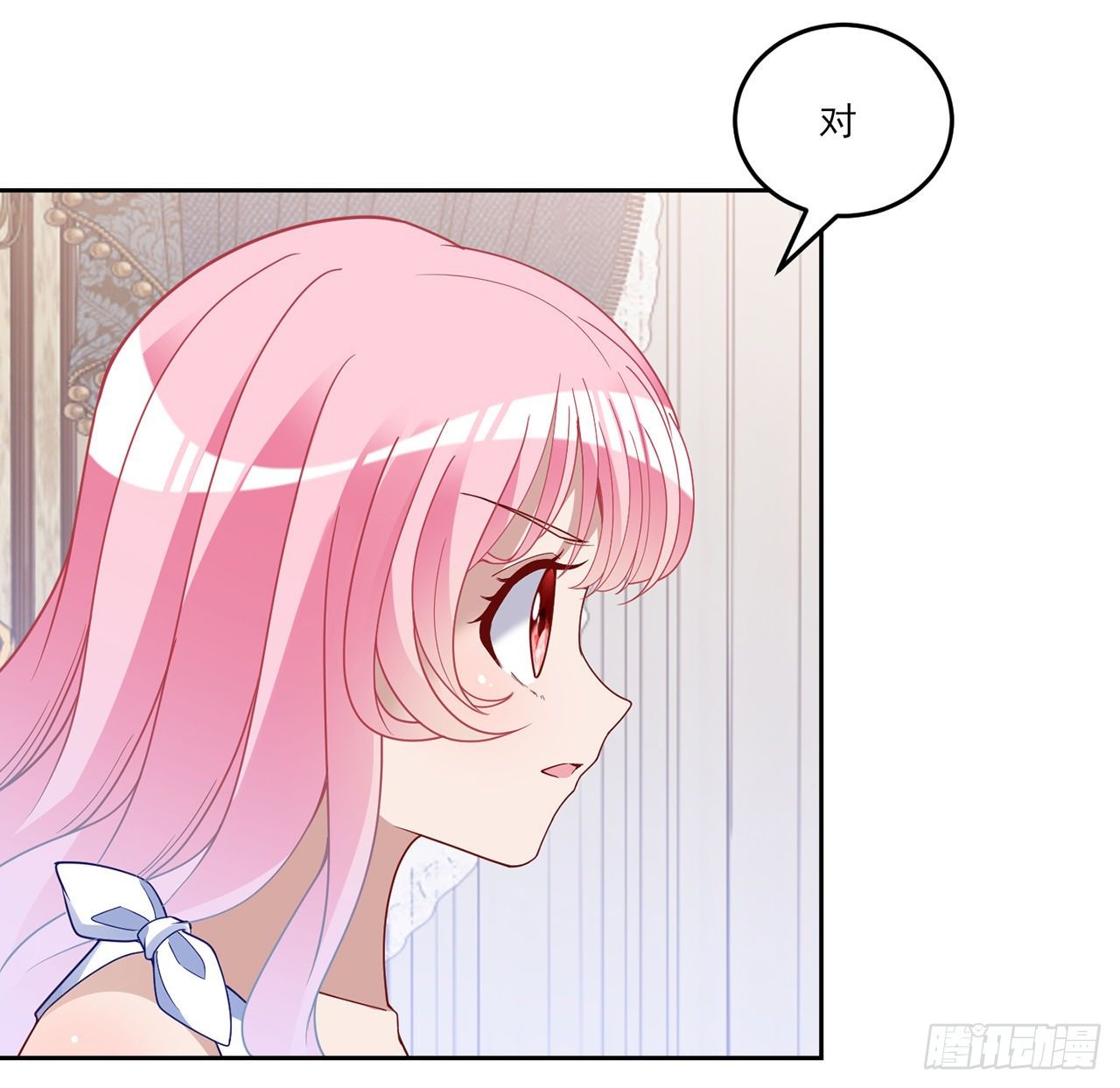 皇女的生存法则韩漫全集-183话 等我回来无删减无遮挡章节图片 