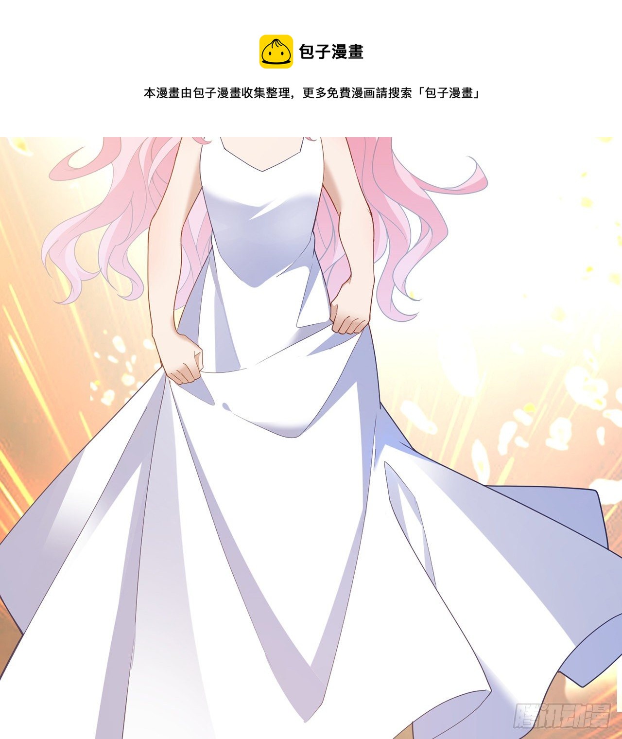 皇女的生存法则韩漫全集-183话 等我回来无删减无遮挡章节图片 