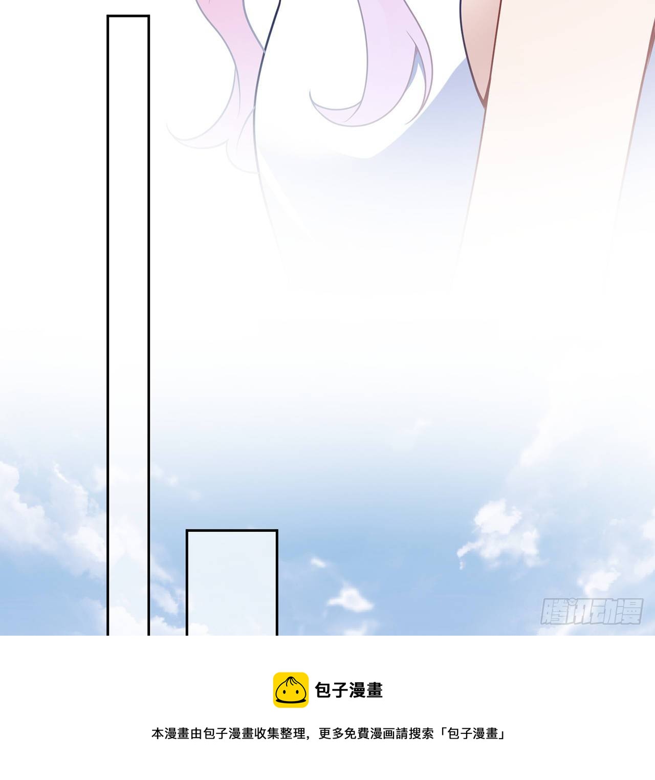 皇女的生存法则韩漫全集-183话 等我回来无删减无遮挡章节图片 