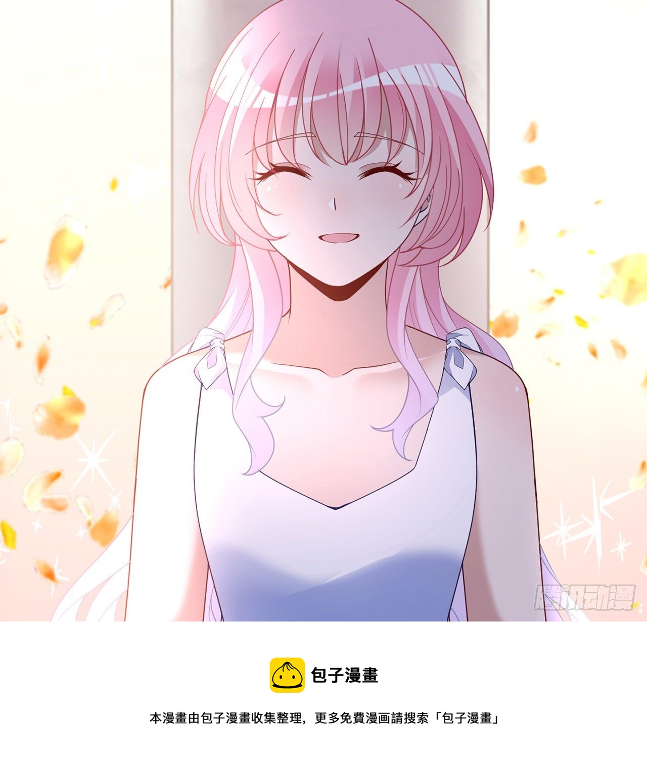 皇女的生存法则韩漫全集-183话 等我回来无删减无遮挡章节图片 