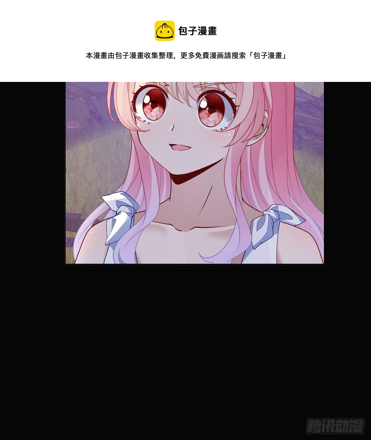 皇女的生存法则韩漫全集-183话 等我回来无删减无遮挡章节图片 