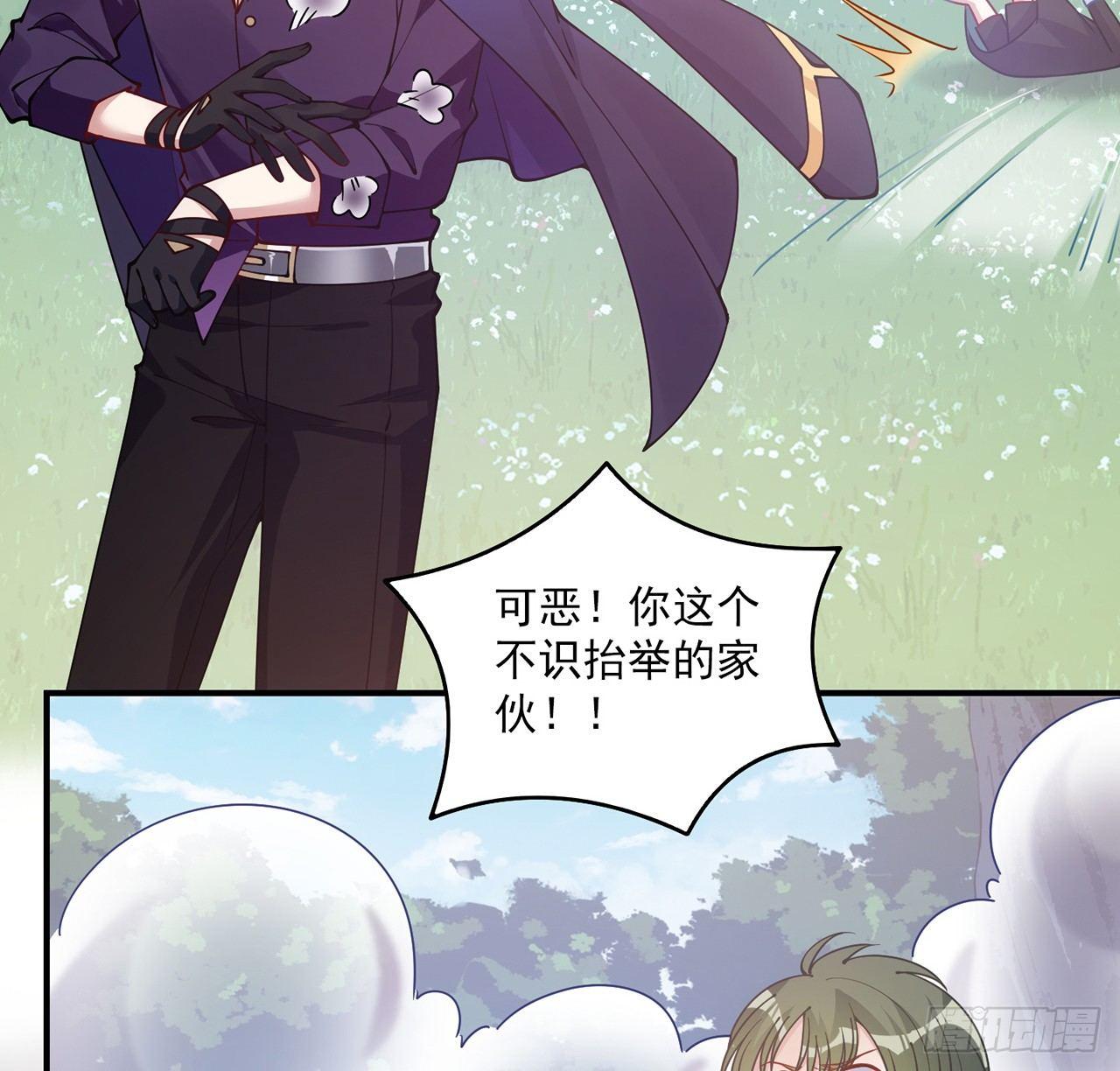 皇女的生存法则韩漫全集-19话 安仔，莎姐罩你呀无删减无遮挡章节图片 