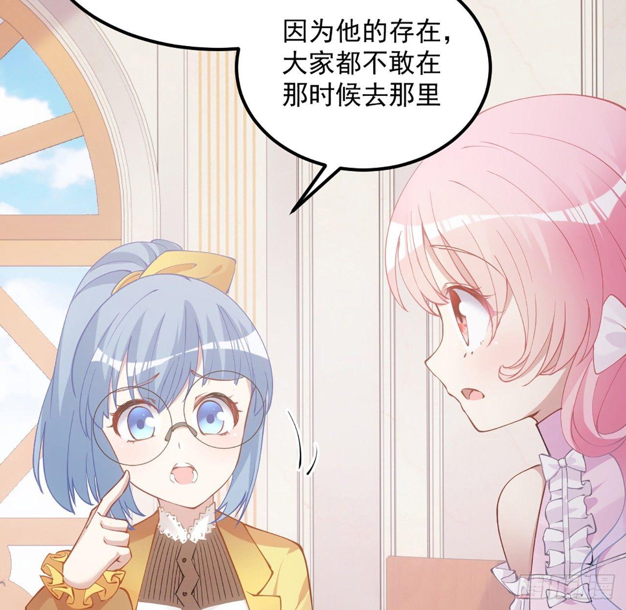 皇女的生存法则韩漫全集-19话 安仔，莎姐罩你呀无删减无遮挡章节图片 