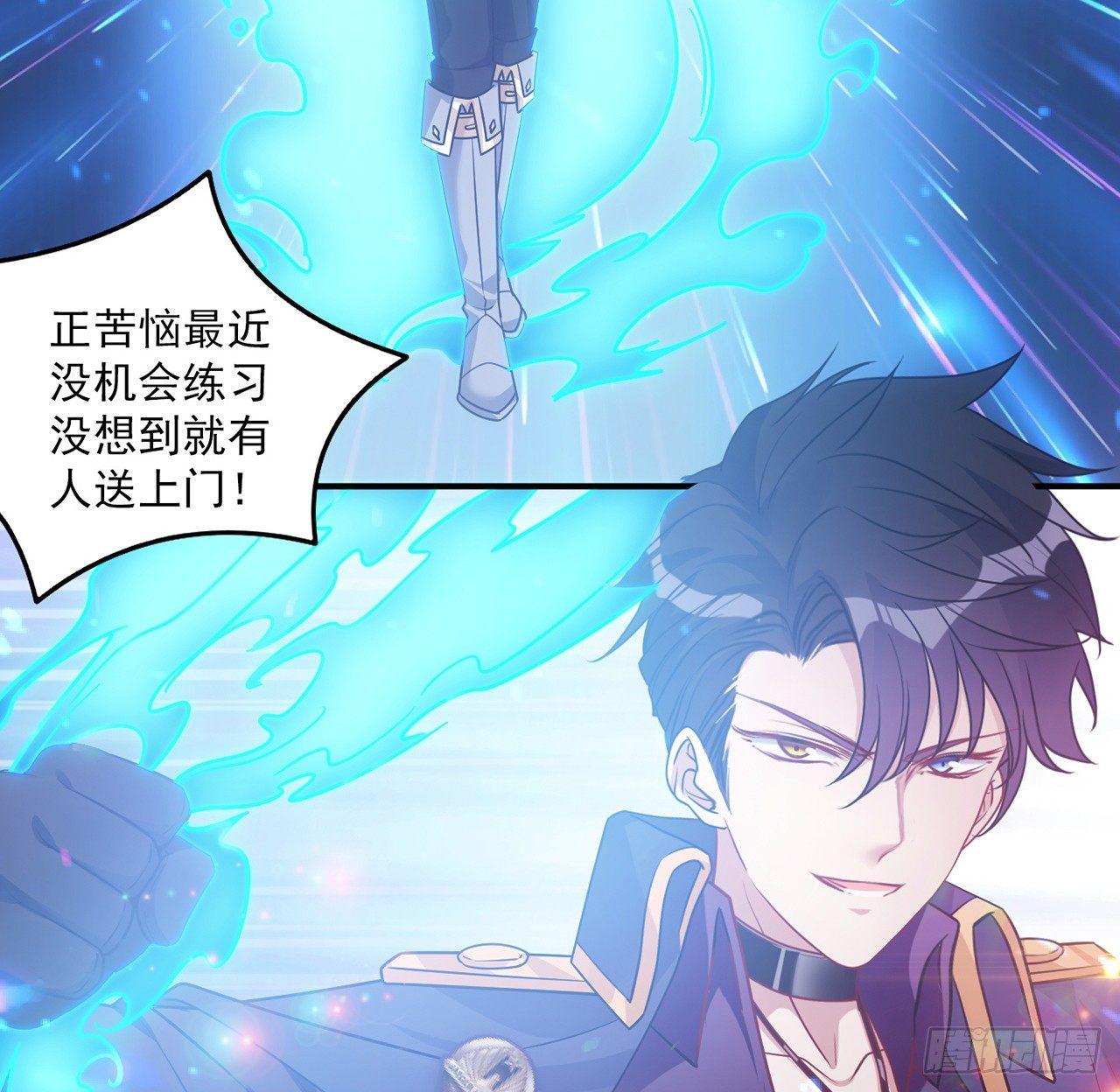 皇女的生存法则韩漫全集-19话 安仔，莎姐罩你呀无删减无遮挡章节图片 