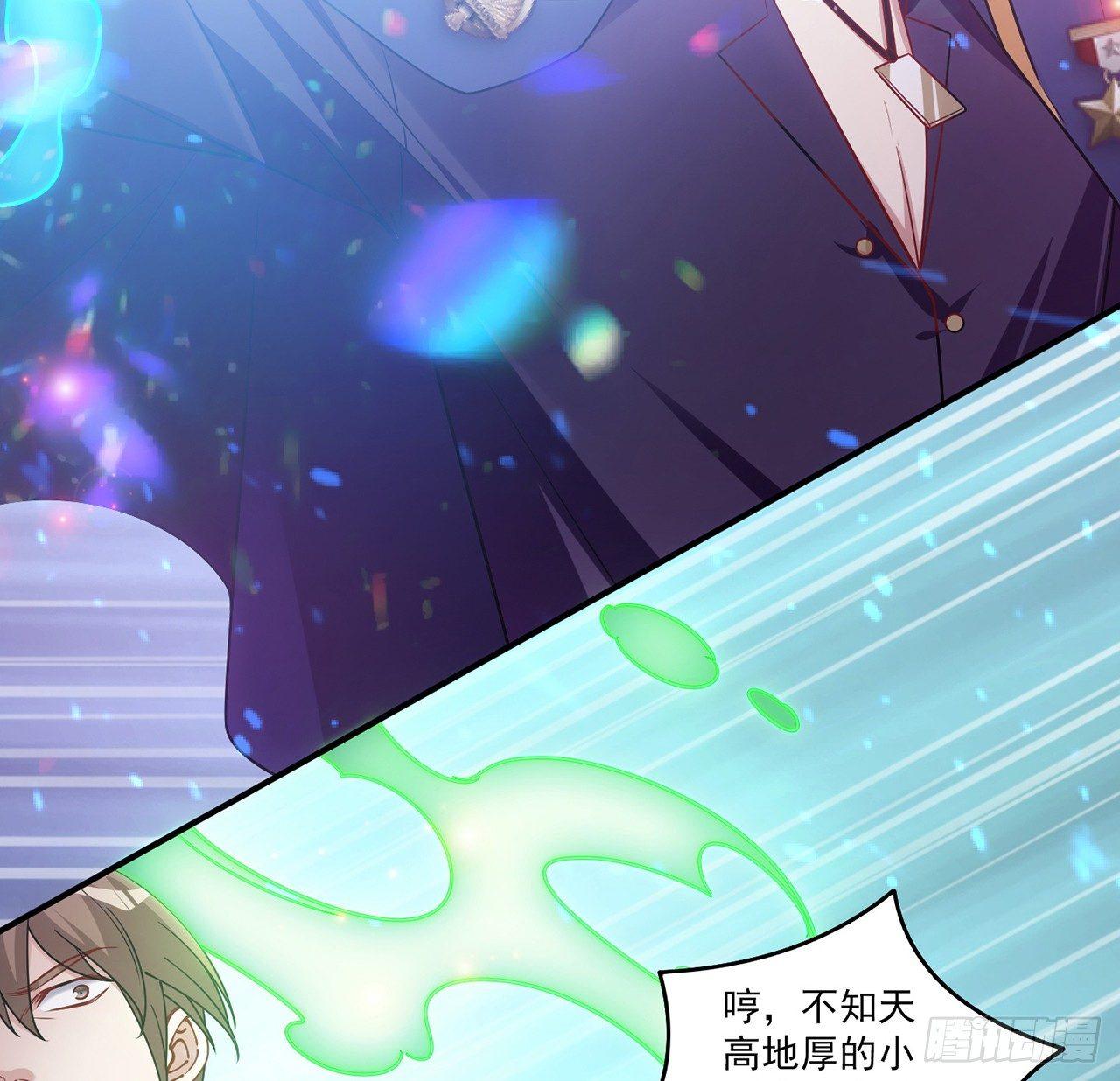 皇女的生存法则韩漫全集-19话 安仔，莎姐罩你呀无删减无遮挡章节图片 