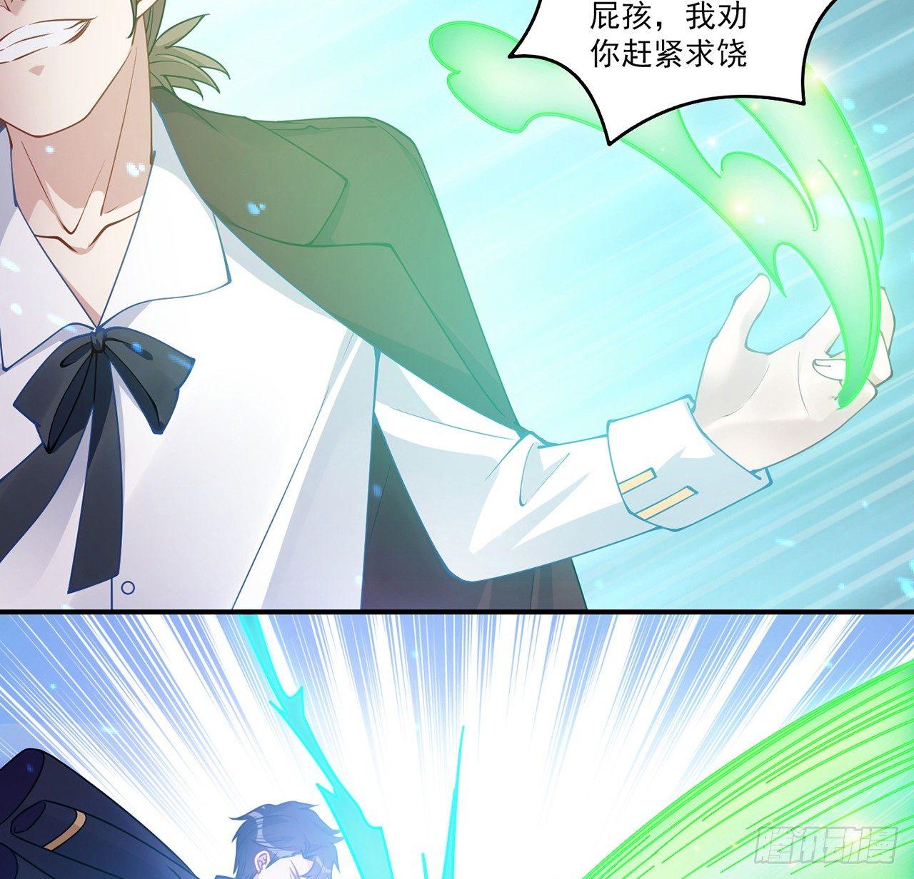 皇女的生存法则韩漫全集-19话 安仔，莎姐罩你呀无删减无遮挡章节图片 