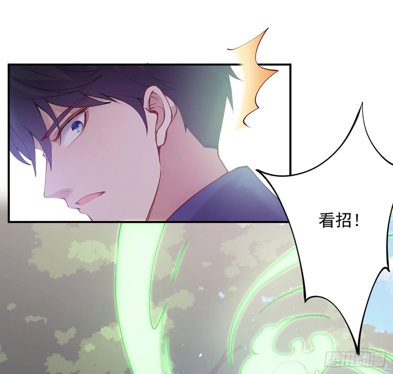 皇女的生存法则韩漫全集-19话 安仔，莎姐罩你呀无删减无遮挡章节图片 