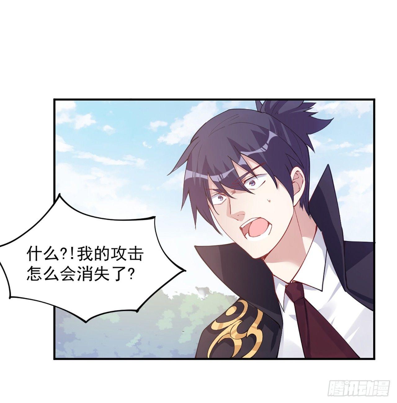 皇女的生存法则韩漫全集-19话 安仔，莎姐罩你呀无删减无遮挡章节图片 