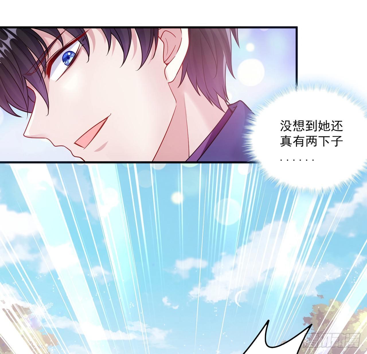 皇女的生存法则韩漫全集-19话 安仔，莎姐罩你呀无删减无遮挡章节图片 