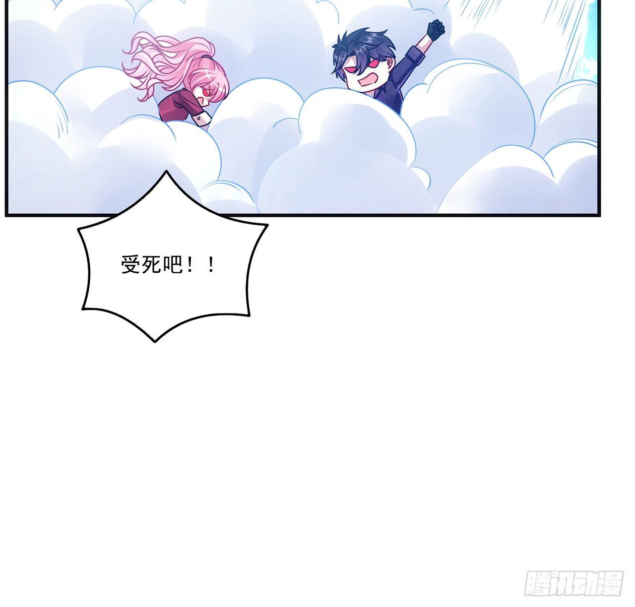皇女的生存法则韩漫全集-19话 安仔，莎姐罩你呀无删减无遮挡章节图片 