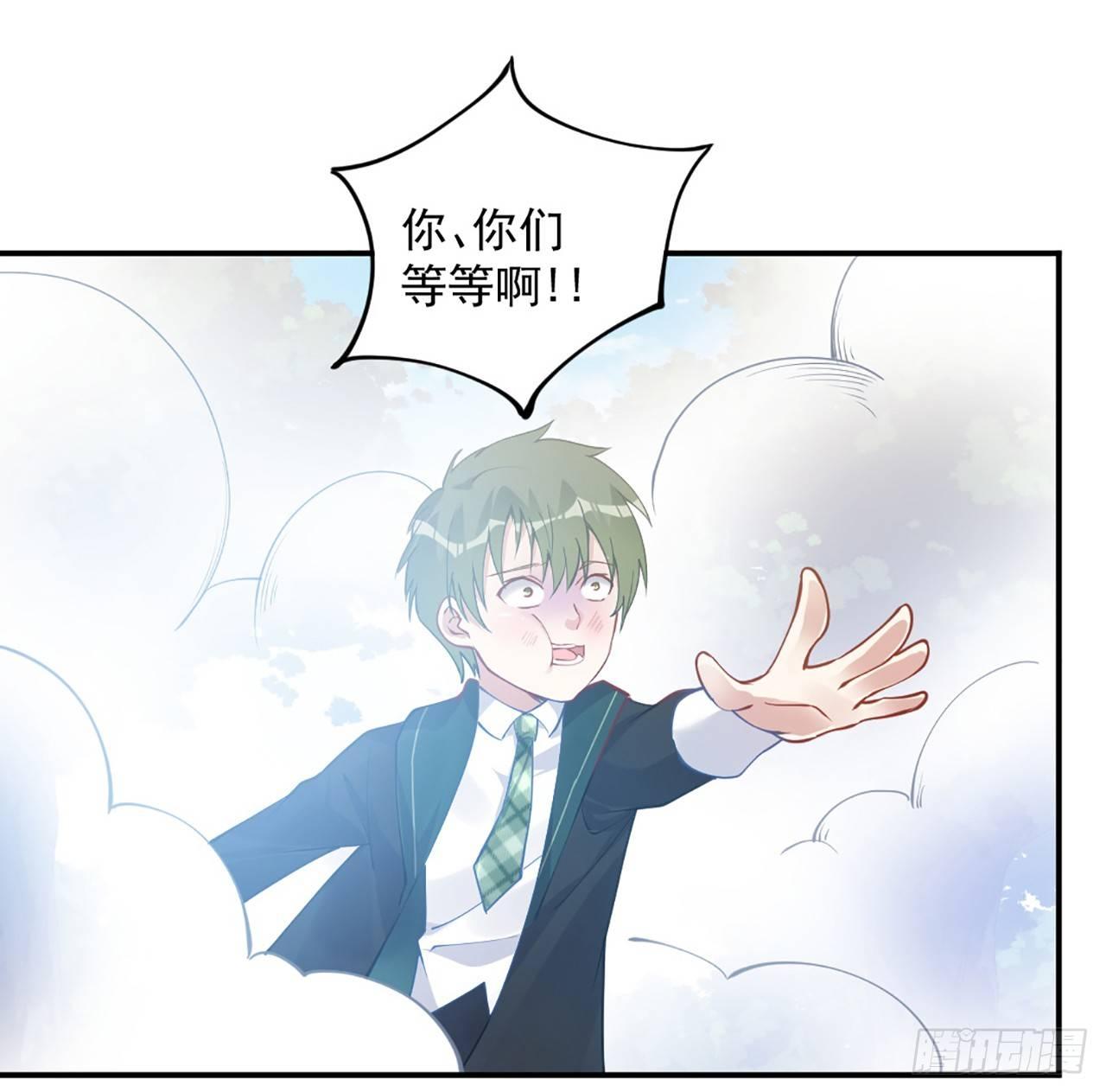 皇女的生存法则韩漫全集-19话 安仔，莎姐罩你呀无删减无遮挡章节图片 