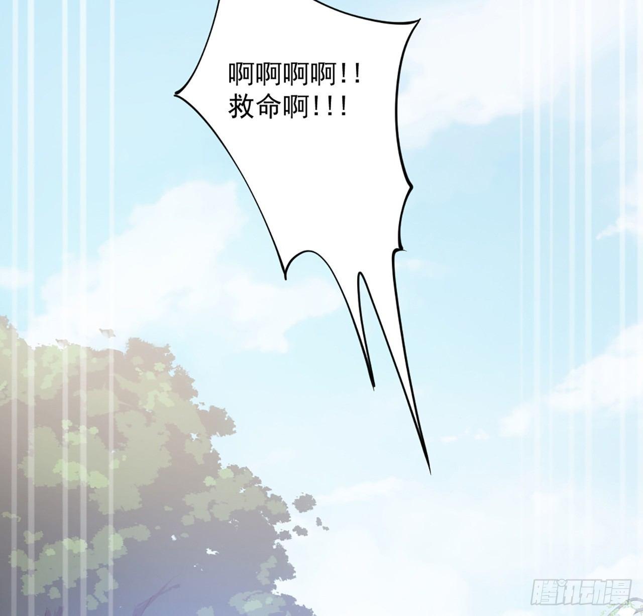 皇女的生存法则韩漫全集-19话 安仔，莎姐罩你呀无删减无遮挡章节图片 