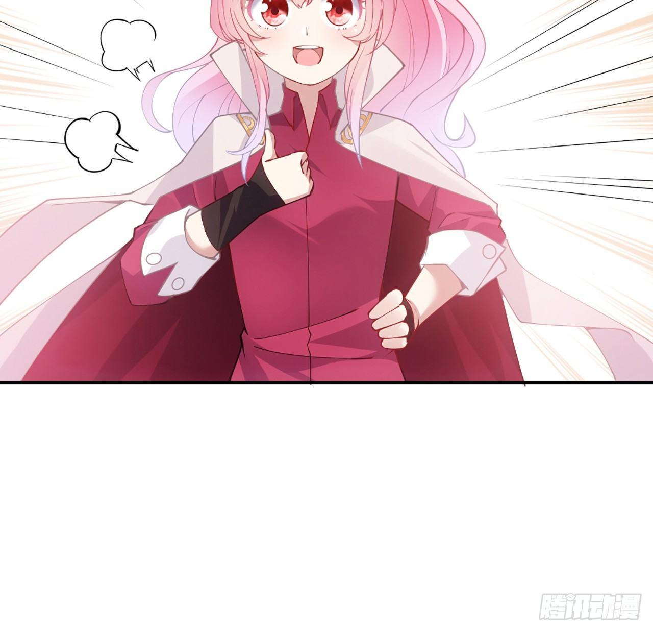 皇女的生存法则韩漫全集-19话 安仔，莎姐罩你呀无删减无遮挡章节图片 
