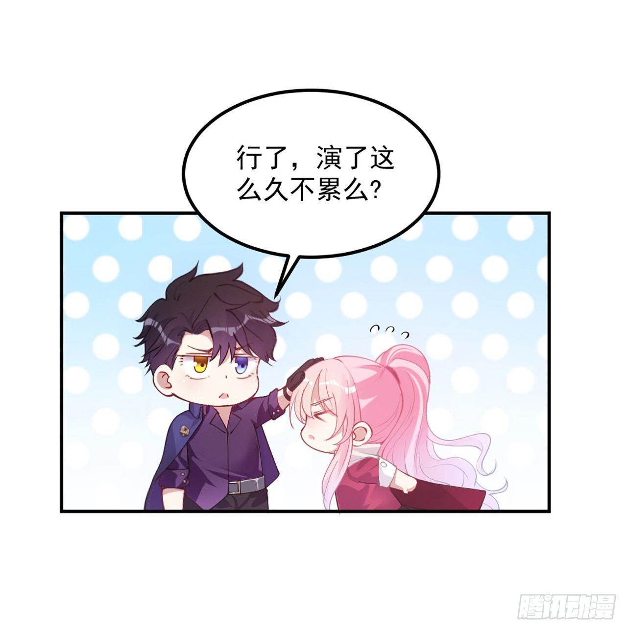 皇女的生存法则韩漫全集-19话 安仔，莎姐罩你呀无删减无遮挡章节图片 
