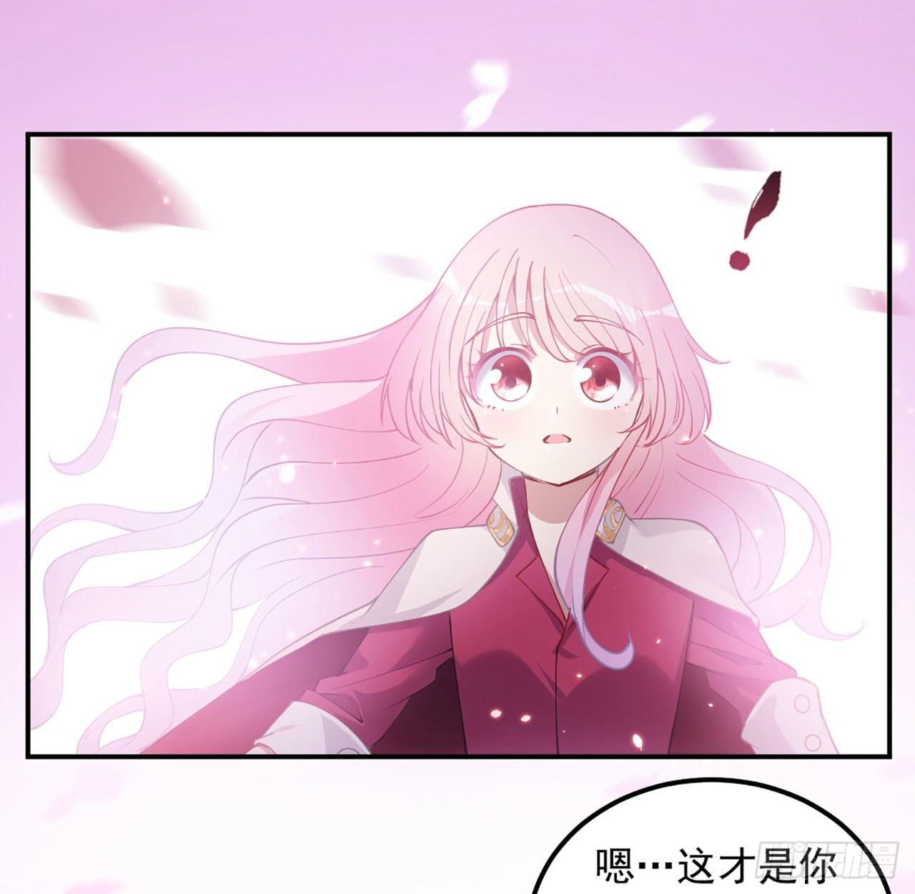 皇女的生存法则韩漫全集-19话 安仔，莎姐罩你呀无删减无遮挡章节图片 