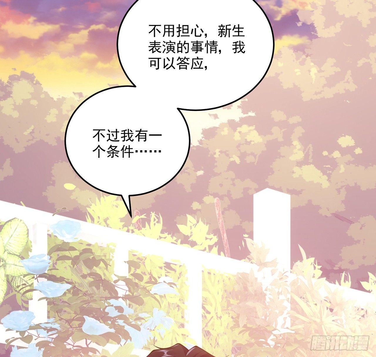 皇女的生存法则韩漫全集-19话 安仔，莎姐罩你呀无删减无遮挡章节图片 
