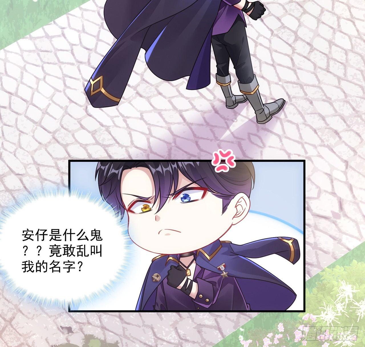 皇女的生存法则韩漫全集-19话 安仔，莎姐罩你呀无删减无遮挡章节图片 