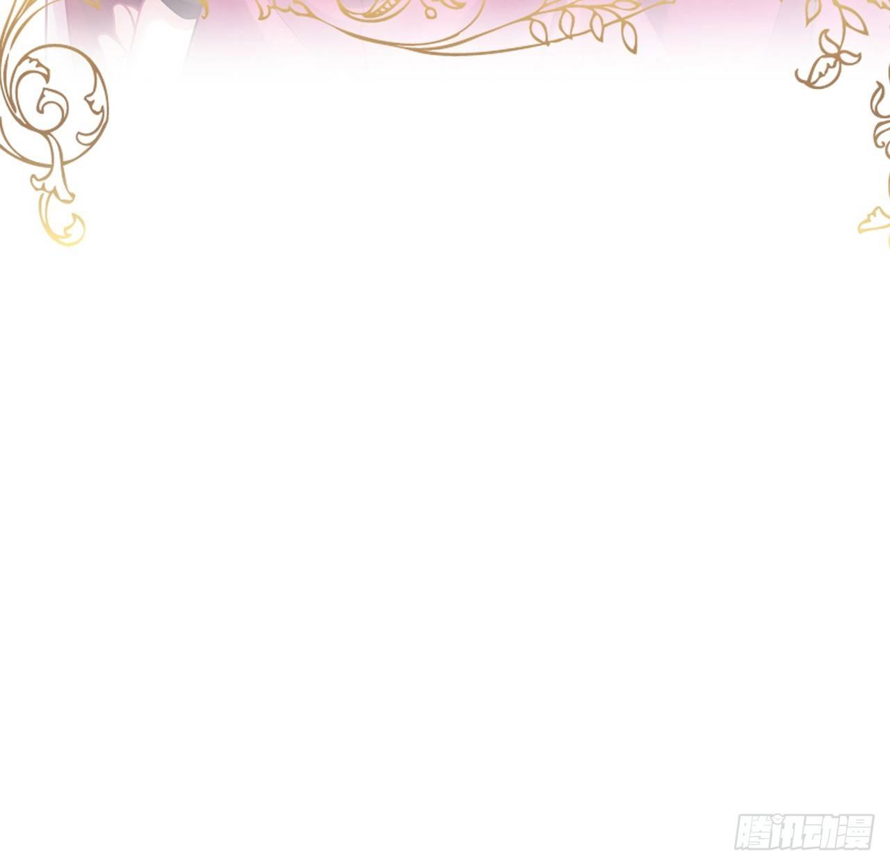 皇女的生存法则韩漫全集-19话 安仔，莎姐罩你呀无删减无遮挡章节图片 