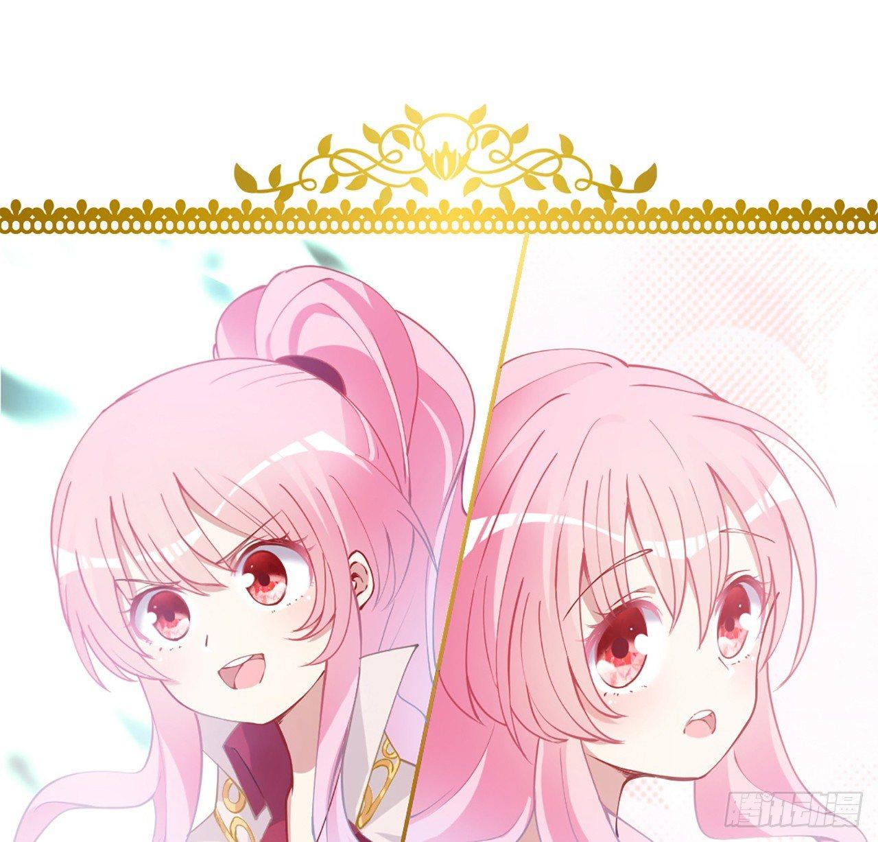 皇女的生存法则韩漫全集-19话 安仔，莎姐罩你呀无删减无遮挡章节图片 