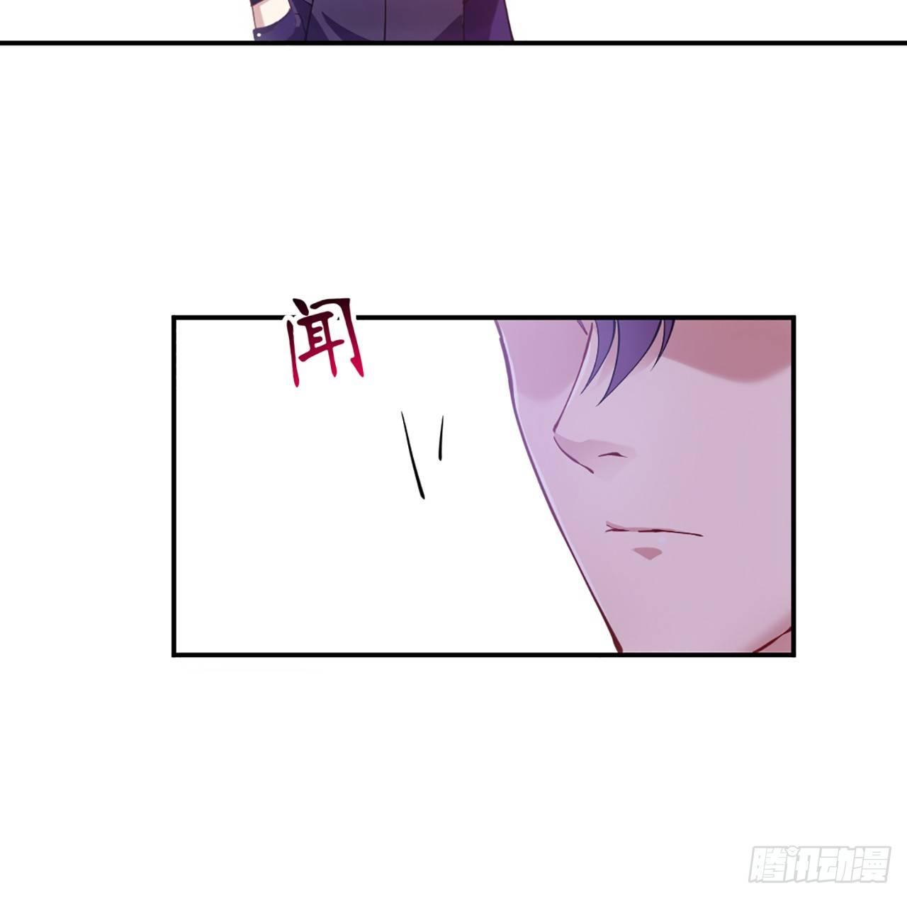 皇女的生存法则韩漫全集-19话 安仔，莎姐罩你呀无删减无遮挡章节图片 