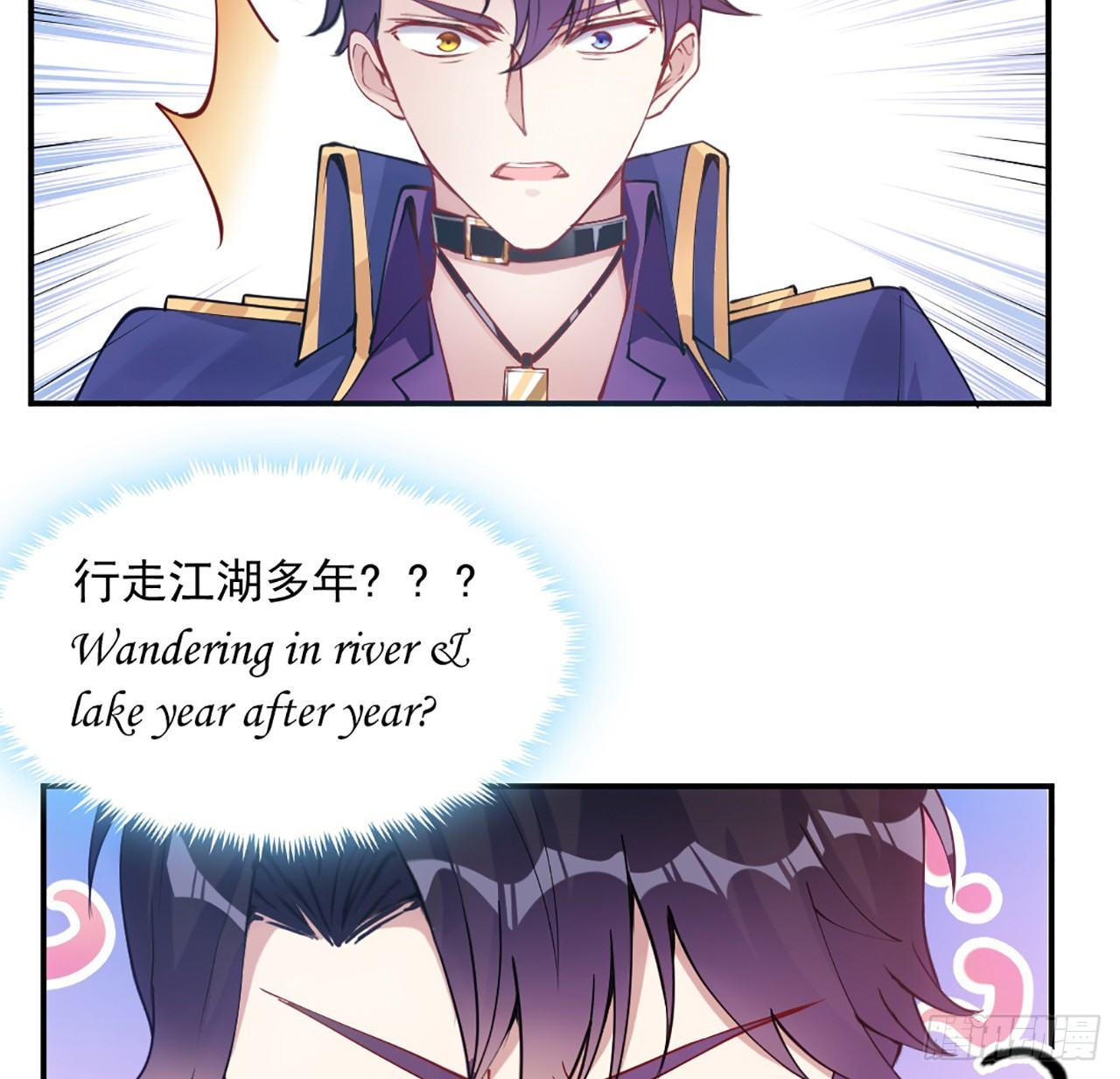 皇女的生存法则韩漫全集-19话 安仔，莎姐罩你呀无删减无遮挡章节图片 