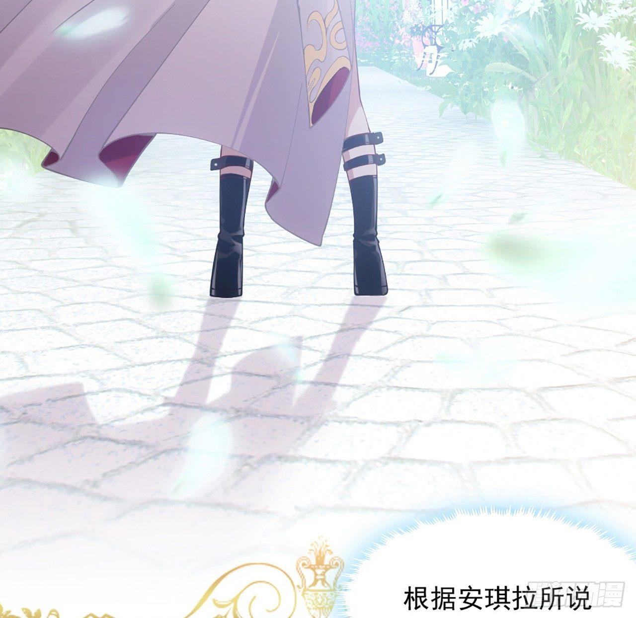 皇女的生存法则韩漫全集-19话 安仔，莎姐罩你呀无删减无遮挡章节图片 