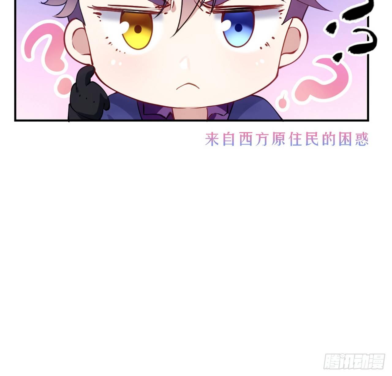 皇女的生存法则韩漫全集-19话 安仔，莎姐罩你呀无删减无遮挡章节图片 