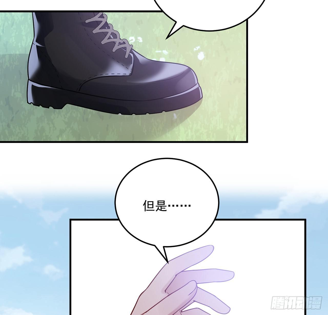皇女的生存法则韩漫全集-19话 安仔，莎姐罩你呀无删减无遮挡章节图片 