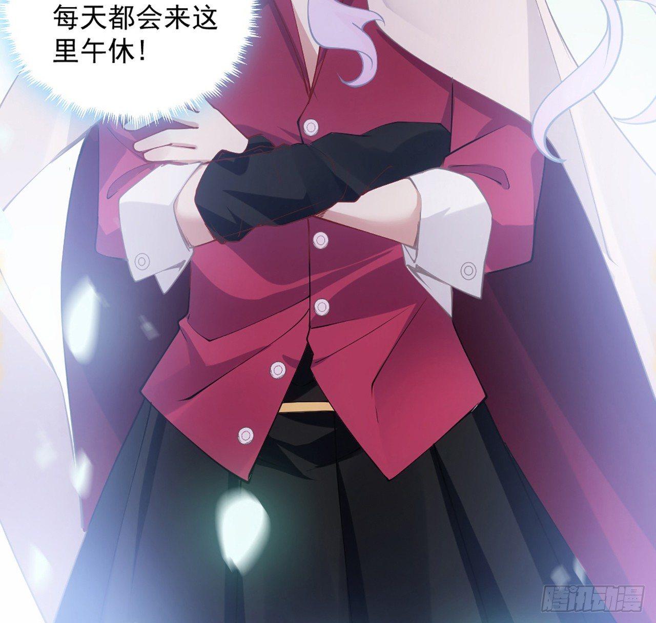 皇女的生存法则韩漫全集-19话 安仔，莎姐罩你呀无删减无遮挡章节图片 