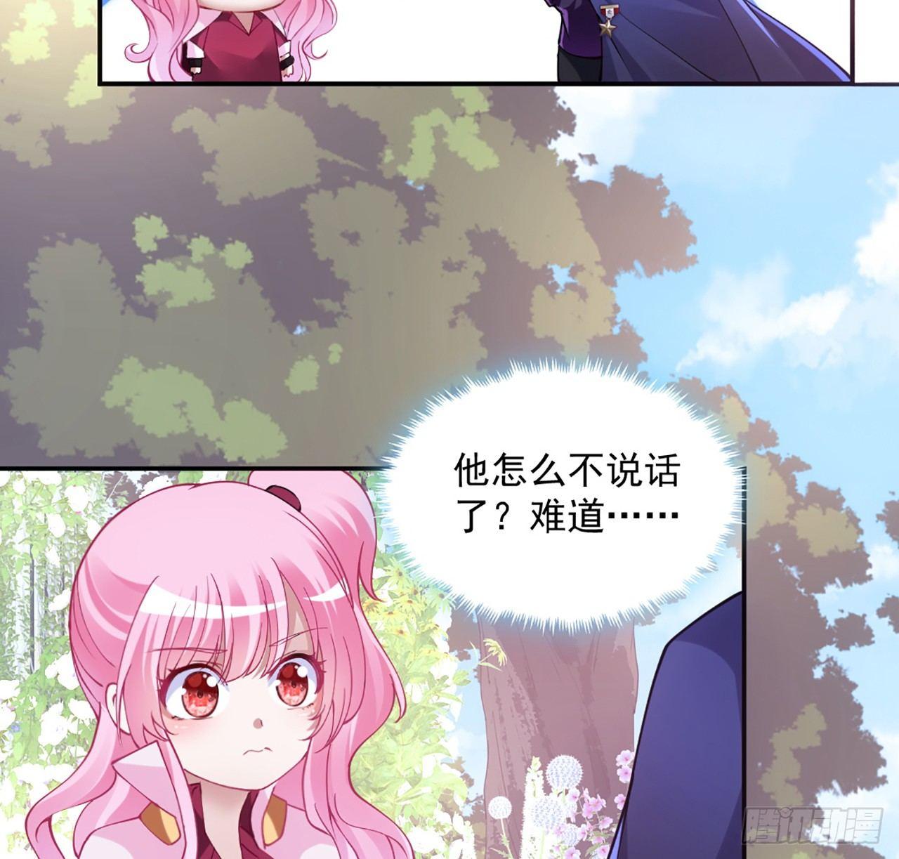 皇女的生存法则韩漫全集-19话 安仔，莎姐罩你呀无删减无遮挡章节图片 