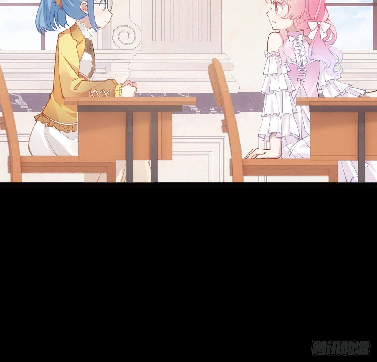 皇女的生存法则韩漫全集-19话 安仔，莎姐罩你呀无删减无遮挡章节图片 