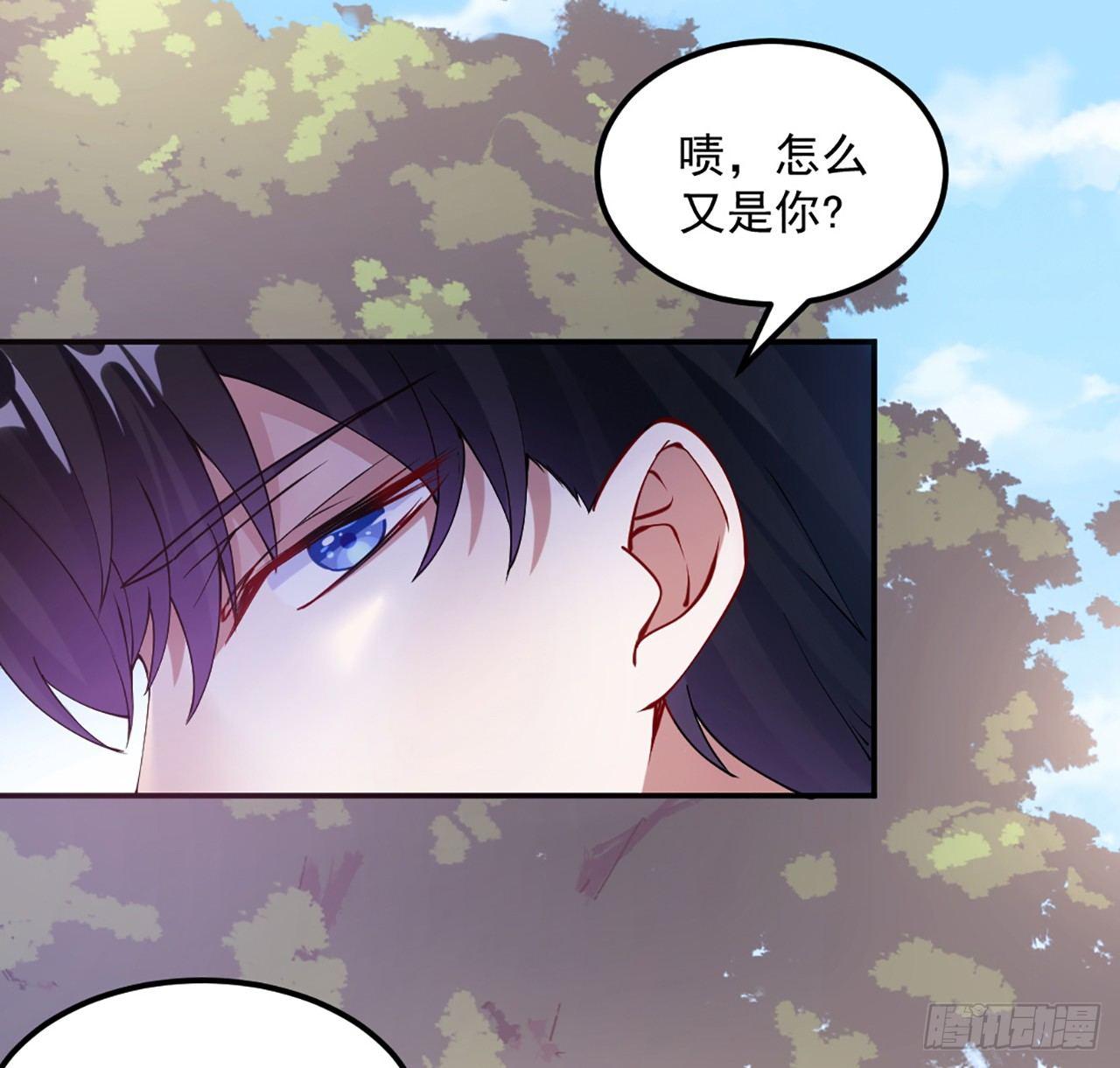 皇女的生存法则韩漫全集-19话 安仔，莎姐罩你呀无删减无遮挡章节图片 