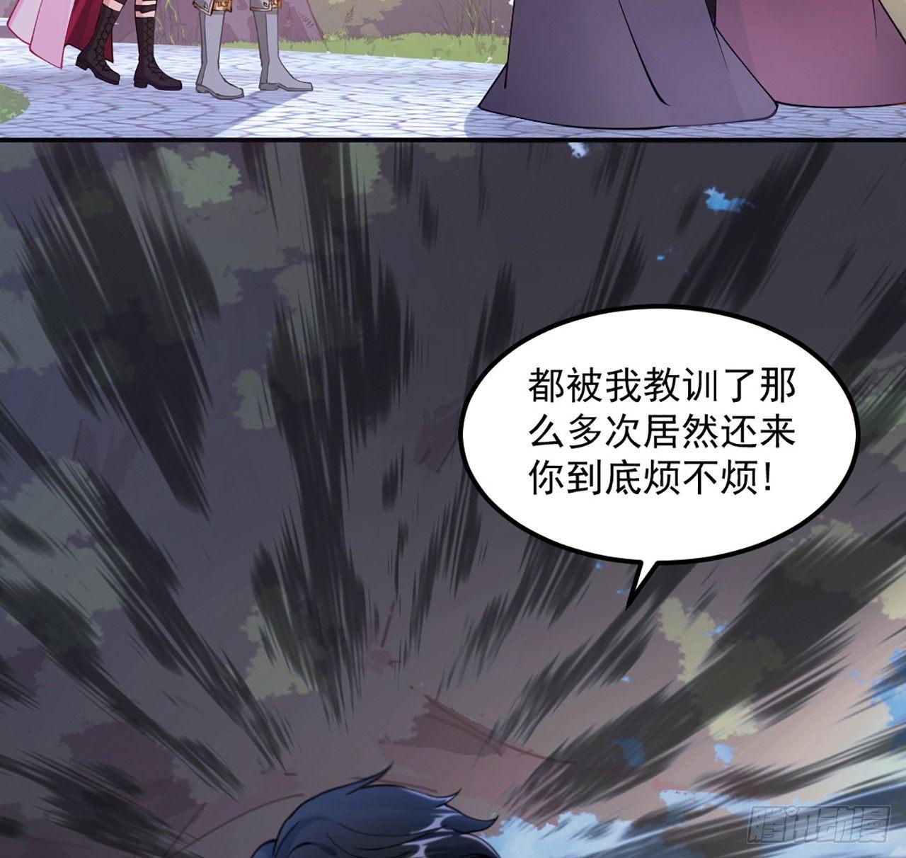 皇女的生存法则韩漫全集-19话 安仔，莎姐罩你呀无删减无遮挡章节图片 