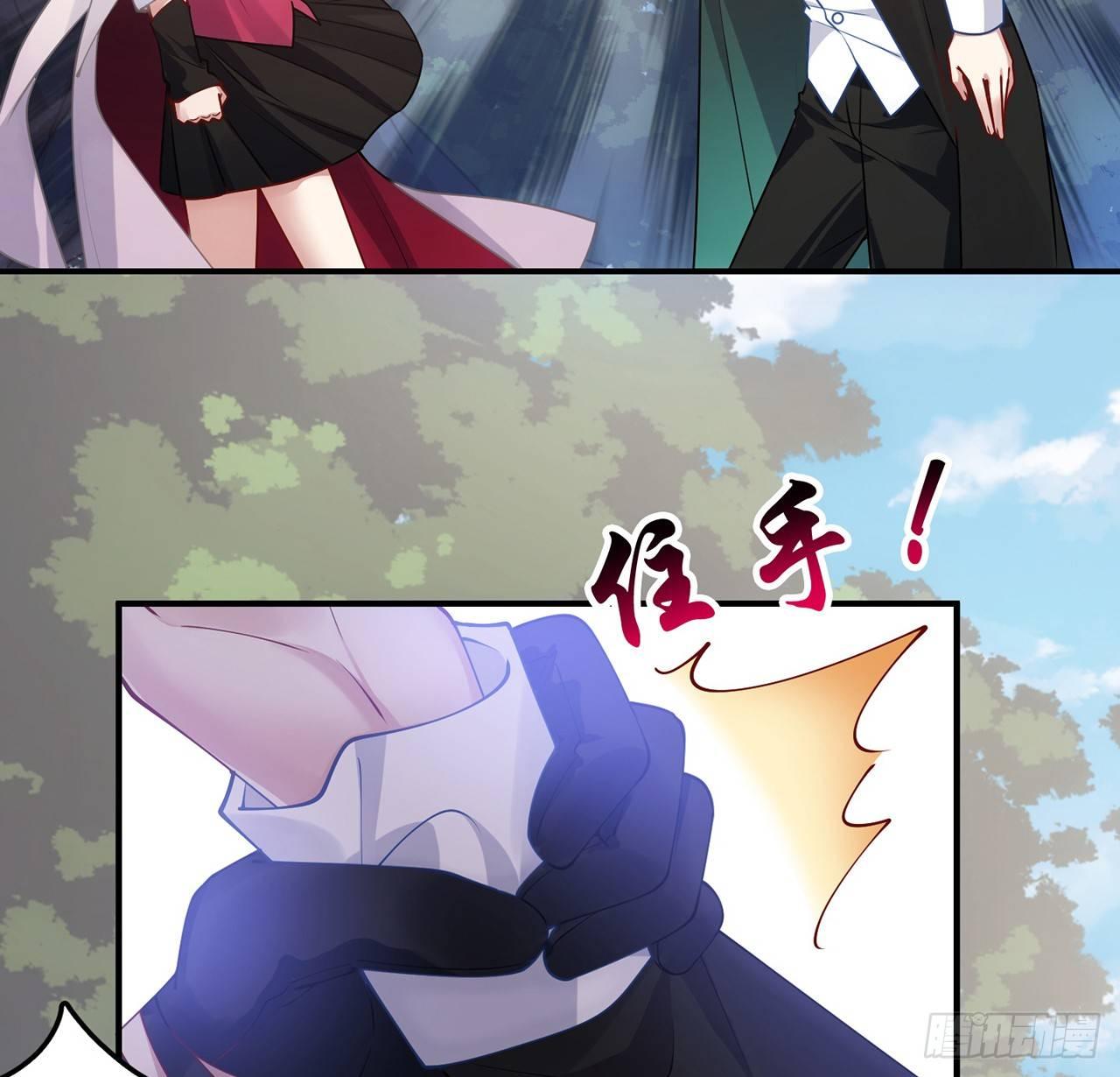 皇女的生存法则韩漫全集-19话 安仔，莎姐罩你呀无删减无遮挡章节图片 