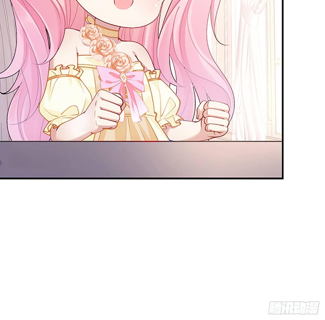 皇女的生存法则韩漫全集-2话 被献祭的皇女殿下无删减无遮挡章节图片 