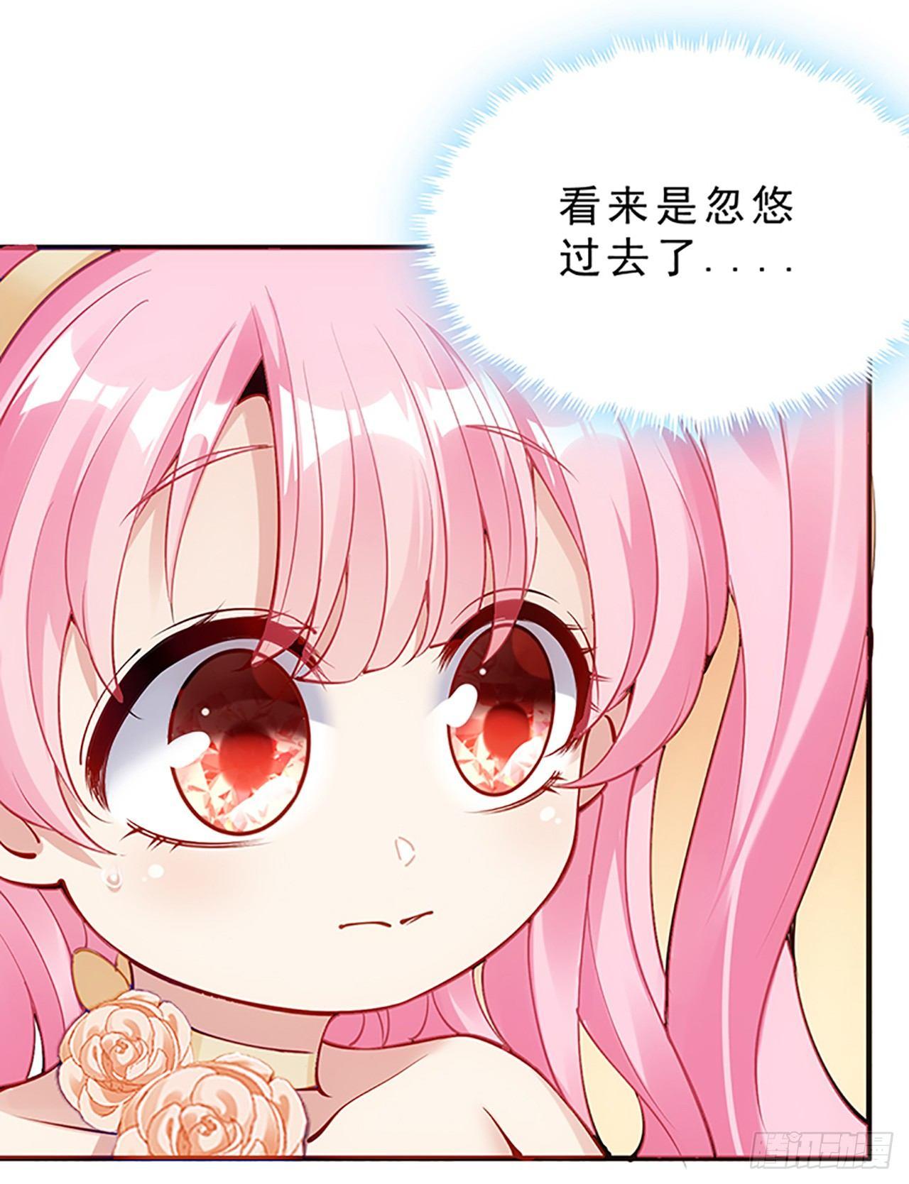 皇女的生存法则韩漫全集-2话 被献祭的皇女殿下无删减无遮挡章节图片 