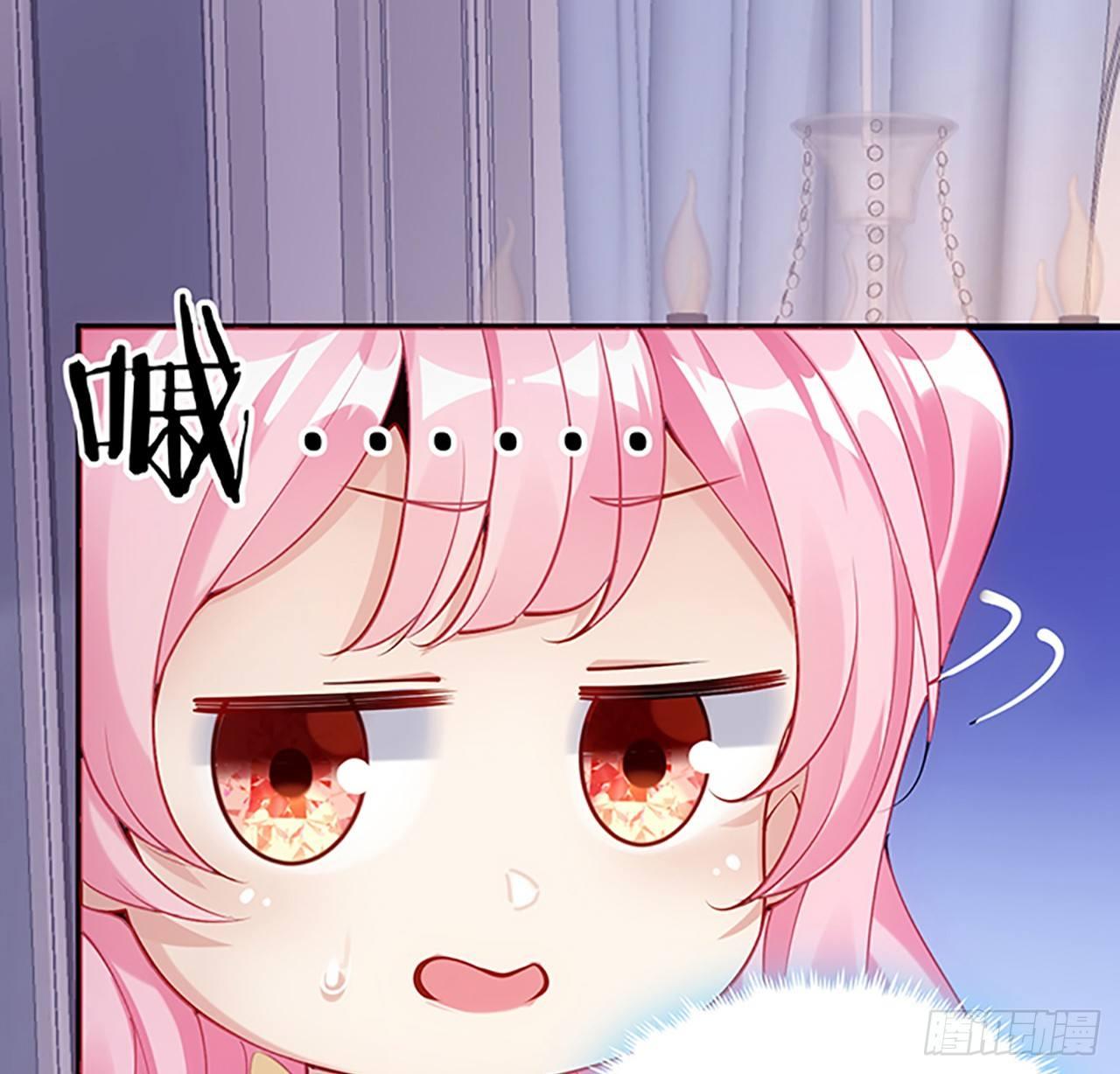 皇女的生存法则韩漫全集-2话 被献祭的皇女殿下无删减无遮挡章节图片 