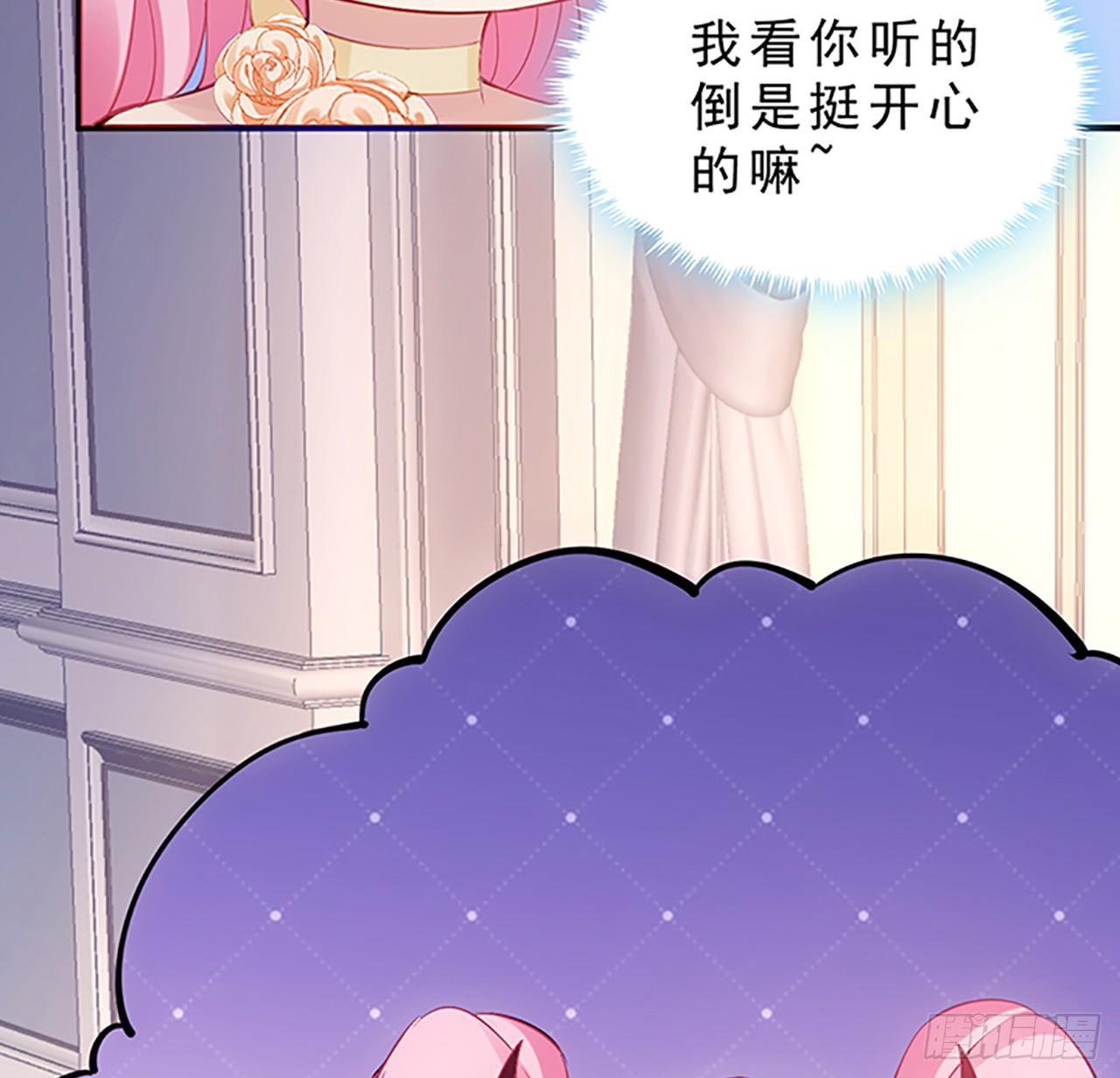 皇女的生存法则韩漫全集-2话 被献祭的皇女殿下无删减无遮挡章节图片 