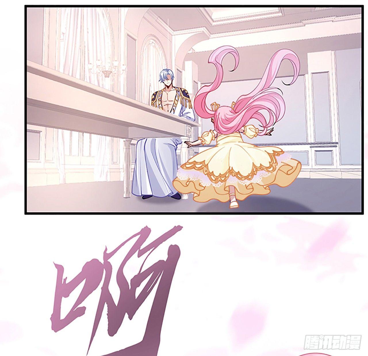 皇女的生存法则韩漫全集-2话 被献祭的皇女殿下无删减无遮挡章节图片 