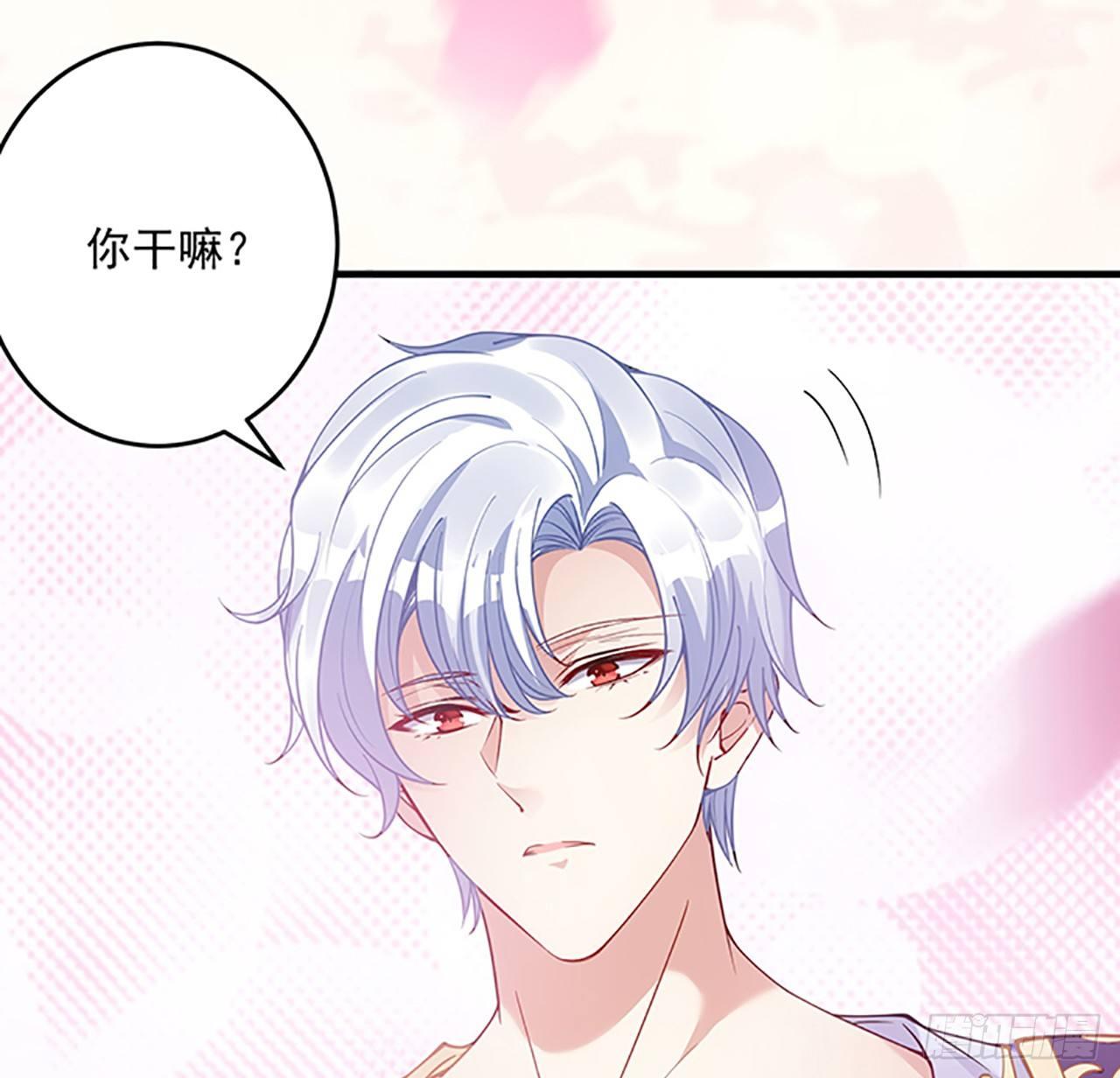 皇女的生存法则韩漫全集-2话 被献祭的皇女殿下无删减无遮挡章节图片 
