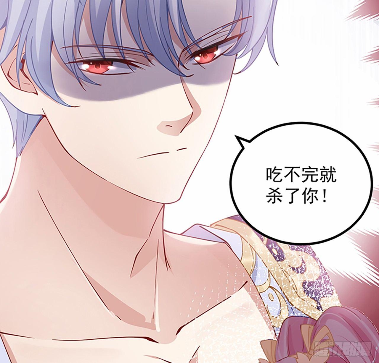 皇女的生存法则韩漫全集-2话 被献祭的皇女殿下无删减无遮挡章节图片 
