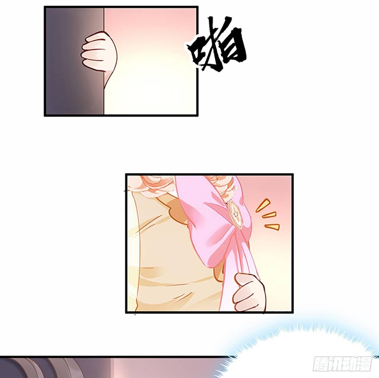 皇女的生存法则韩漫全集-2话 被献祭的皇女殿下无删减无遮挡章节图片 